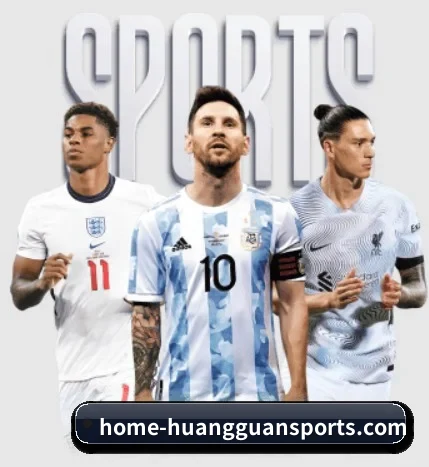 皇冠的故事